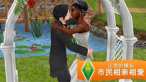 u6a21u62dfu4ebau751fu7545u73a9u7248u5185u7f6eu83dcu5355u7248