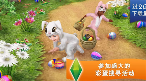 u6a21u62dfu4ebau751fu7545u73a9u7248