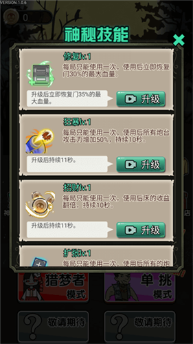 u730eu68a6u5bbfu820du5185u7f6eu83dcu5355u7248u65e0u9650u91d1u5e01u7248