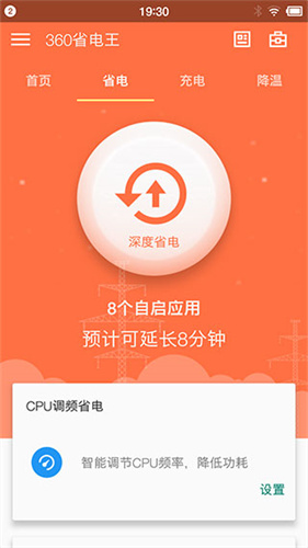360u7701u7535u738b2023