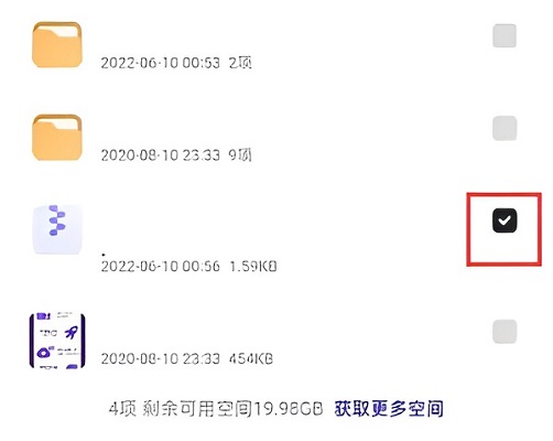 夸克网盘转存百度网盘完整操作指南