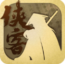 武侠手游侠客成长之路免费畅玩v1.05 属性尊享版