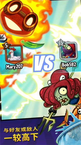 u690du7269u5927u6218u50f5u5c38u82f1u96c4u514du8d39u7248