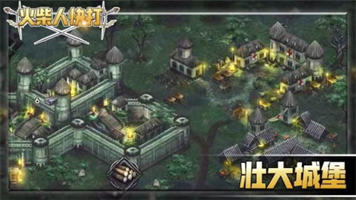 u706bu67f4u4ebau5febu6253