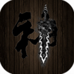 口袋剑神江湖历练武侠征程v1.96 免费版