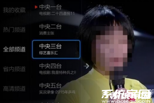 电视台直播画面展示