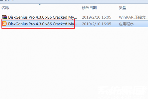 软件启动界面