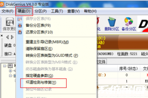 功能导航界面