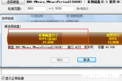 设备选择界面