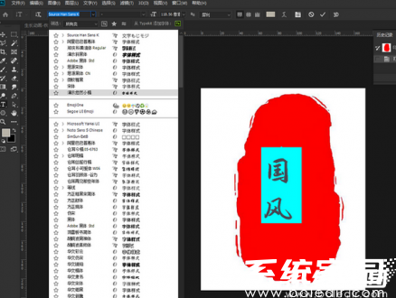 字体调整对比图