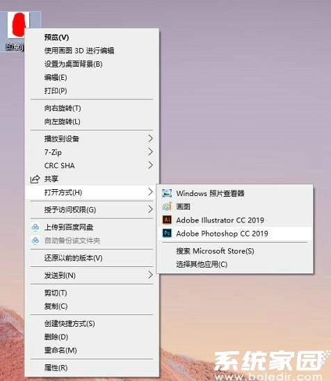 PS文件导入界面