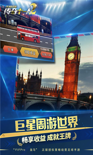 u827eu7279u8db3u7403u65e0u9650u94bbu77f3u7248