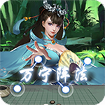 万宁五子棋经典对战内置无限资源v1.1.73 无限钻石版