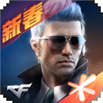 穿越火线移动端畅玩全模式v1.0.300 无限钻石版