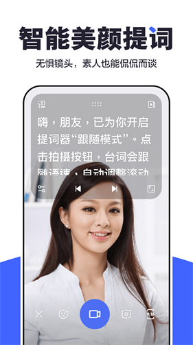 剪辑效果展示