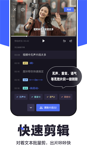 素材管理界面