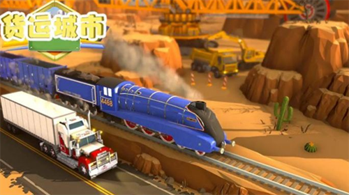 u8d27u8fd0u57ceu5e02u5185u8d2du7248