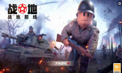 u6218u5730u524du7ebfu5185u8d2du7248