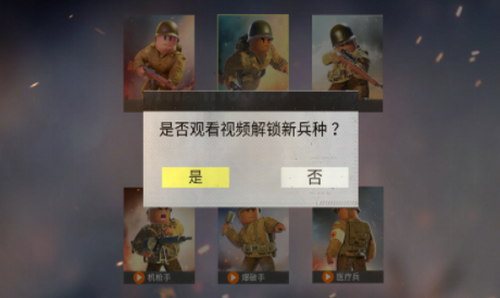 u6218u5730u524du7ebfu65e0u654cu7248