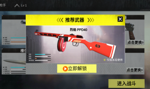 u6218u5730u524du7ebfu4e2du6587u7248