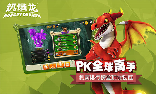 u9965u997fu9f99u514du8d39u7248u6700u65b0u7248