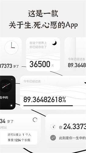 u751fu8fb0appu82f9u679cu7248
