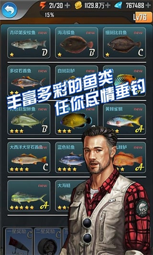 u5168u6c11u9493u9c7cu514du8d39u7248u4e0bu8f7du65e0u9650u94bbu77f3u5185u7f6eu83dcu5355u7248