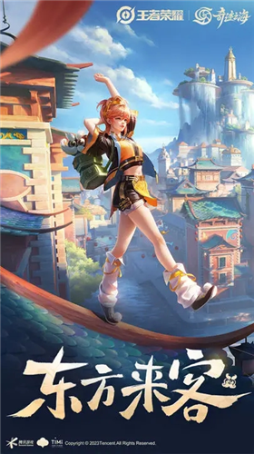 全球同服对战场景