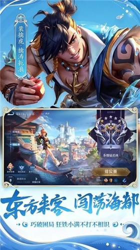 玩家对战实况