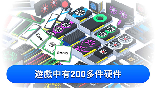 u7535u8111u88c5u673au6a21u62dfu5668u624bu673au7248u65e0u5e7fu544au7248