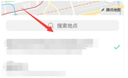 位置搜索与确认界面