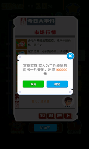 u66b4u5bccu4e4bu8def