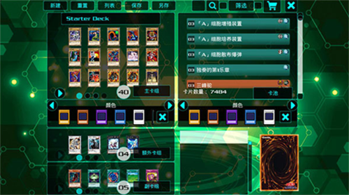 u6e90u6570u8d85u4e16u4ee3u5185u8d2du7248