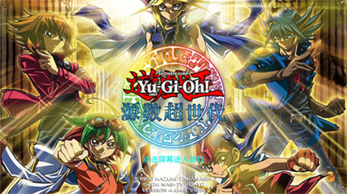 源数超世代卡牌策略免费