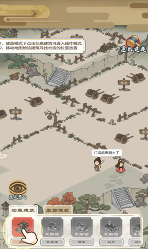 u6c5fu6e56u5c0fu4fa0u65e0u654cu7248