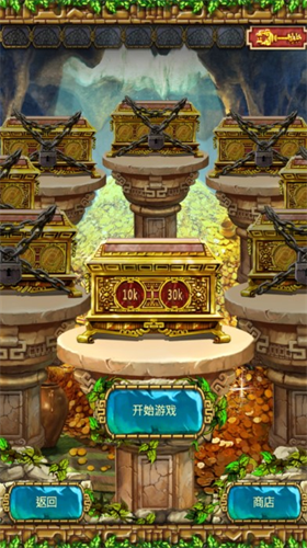 u8499u7279u7956u739bu7684u5b9du85cf3