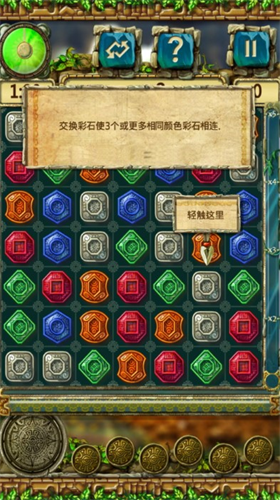 u8499u7279u7956u739bu7684u5b9du85cf3u5185u7f6eu4f5cu5f0au83dcu5355u7248
