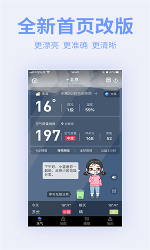 u851au84ddu5730u56feappu4e0bu8f7d