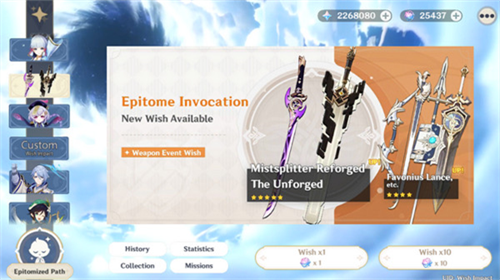 u539fu795eu5f00u7bb1u6a21u62dfu5668u6700u65b0u7248