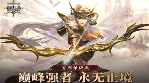 u5947u8ff9u6700u5f3au8005