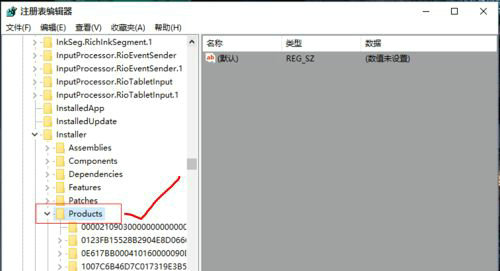 注册表删除示意图