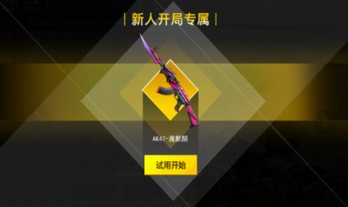 u67aau6218u8363u8000u7cbeu82f1u5185u7f6eu83dcu5355u514du8d39u7248