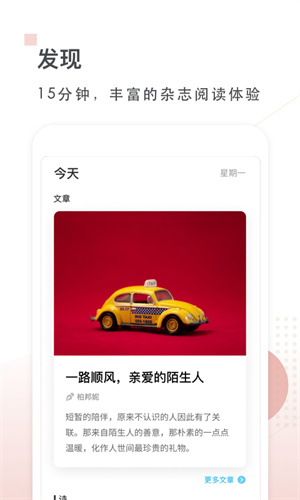 u53e5u8bfbapp