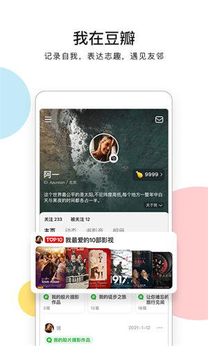 u8c46u74e3app