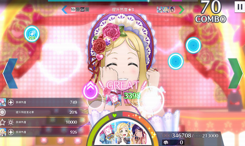 u5b66u56edu5076u50cfu5b63u7fa4u661fu95eau8000