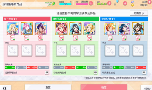 u5b66u56edu5076u50cfu5b63u7fa4u661fu95eau8000u4e2du6587u7248