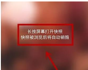 闪照发送完成示意图