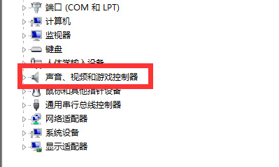 设备管理器界面示意图