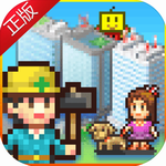 都市大亨物语像素经营新纪元v2.0.2 免费版