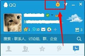 勋章激活示意图